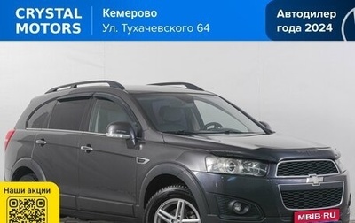 Chevrolet Captiva I, 2014 год, 1 259 000 рублей, 1 фотография