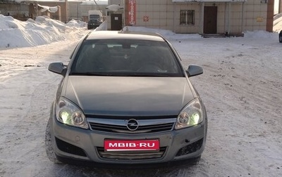 Opel Astra H, 2013 год, 550 000 рублей, 1 фотография