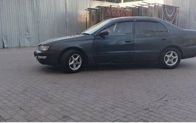 Toyota Corona IX (T190), 1992 год, 220 000 рублей, 1 фотография