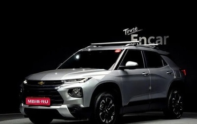Chevrolet TrailBlazer, 2022 год, 1 641 000 рублей, 1 фотография