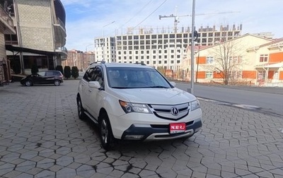 Acura MDX II, 2008 год, 1 500 000 рублей, 1 фотография