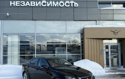 Lexus IS II рестайлинг 2, 2012 год, 1 620 000 рублей, 1 фотография