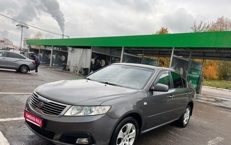 KIA Magentis II рестайлинг, 2009 год, 685 000 рублей, 1 фотография