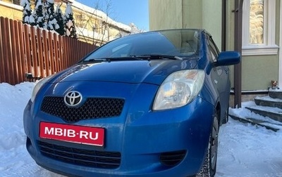 Toyota Yaris III рестайлинг, 2006 год, 399 999 рублей, 1 фотография