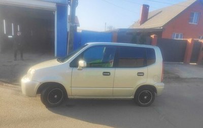 Honda Capa, 1998 год, 300 000 рублей, 1 фотография