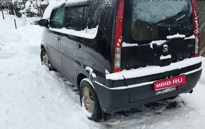 Honda S-MX, 1997 год, 425 000 рублей, 1 фотография