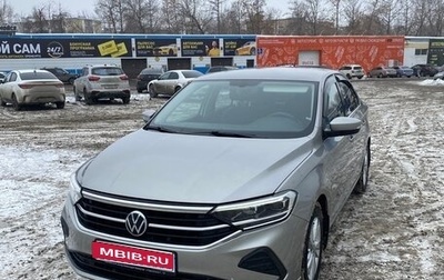 Volkswagen Polo VI (EU Market), 2021 год, 1 590 000 рублей, 1 фотография