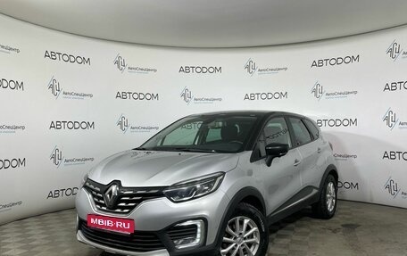 Renault Kaptur I рестайлинг, 2021 год, 1 320 000 рублей, 1 фотография