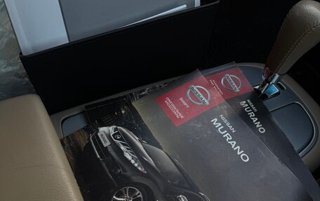 Nissan Murano, 2011 год, 1 180 000 рублей, 12 фотография