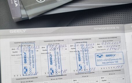 Geely Tugella FY11, 2023 год, 2 750 000 рублей, 8 фотография