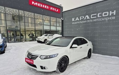 Honda Accord VIII рестайлинг, 2012 год, 960 000 рублей, 1 фотография
