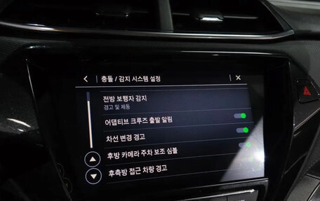 Chevrolet TrailBlazer, 2022 год, 1 641 000 рублей, 16 фотография