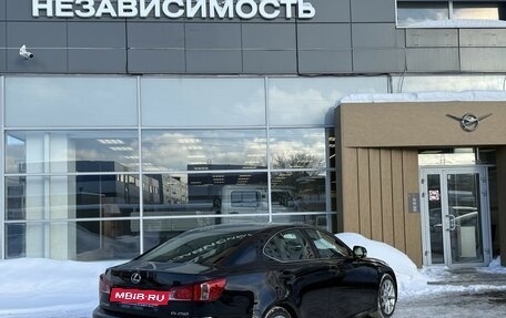 Lexus IS II рестайлинг 2, 2012 год, 1 620 000 рублей, 3 фотография