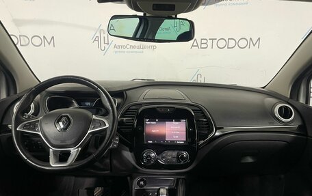 Renault Kaptur I рестайлинг, 2021 год, 1 320 000 рублей, 18 фотография