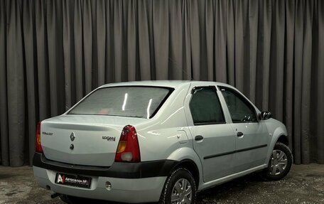 Renault Logan I, 2008 год, 319 900 рублей, 3 фотография
