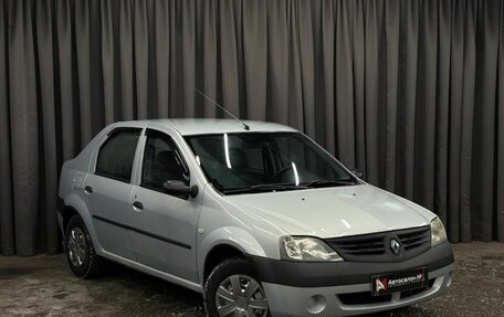 Renault Logan I, 2008 год, 319 900 рублей, 2 фотография
