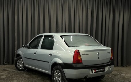 Renault Logan I, 2008 год, 319 900 рублей, 4 фотография