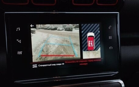 Citroen C3 Aircross, 2018 год, 1 328 000 рублей, 12 фотография