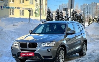 BMW X3, 2011 год, 1 875 000 рублей, 1 фотография