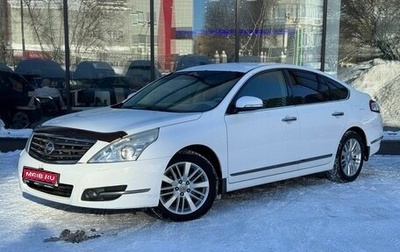 Nissan Teana, 2013 год, 1 457 000 рублей, 1 фотография
