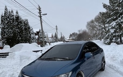 Honda Civic VIII, 2008 год, 680 000 рублей, 1 фотография