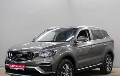 Geely Atlas, 2023 год, 2 158 000 рублей, 1 фотография