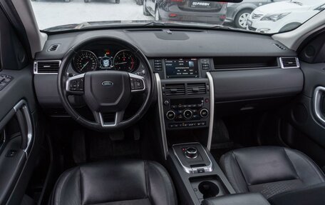 Land Rover Discovery Sport I рестайлинг, 2016 год, 1 799 000 рублей, 6 фотография