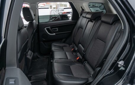 Land Rover Discovery Sport I рестайлинг, 2016 год, 1 799 000 рублей, 9 фотография