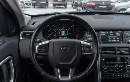 Land Rover Discovery Sport I рестайлинг, 2016 год, 1 799 000 рублей, 12 фотография