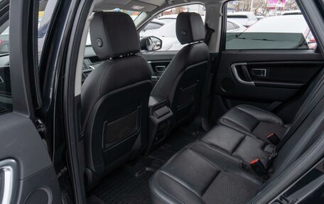 Land Rover Discovery Sport I рестайлинг, 2016 год, 1 799 000 рублей, 11 фотография