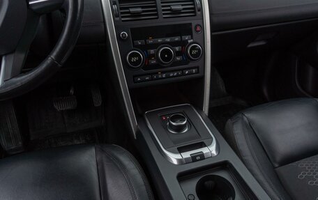 Land Rover Discovery Sport I рестайлинг, 2016 год, 1 799 000 рублей, 20 фотография