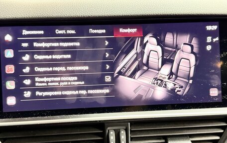 Porsche Cayenne III, 2022 год, 9 500 000 рублей, 22 фотография