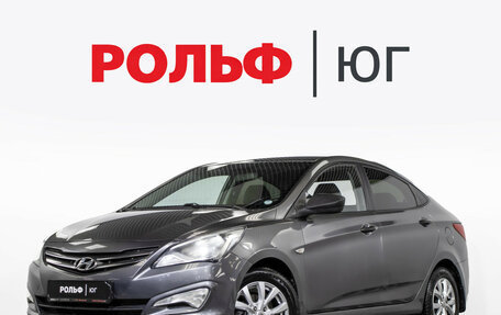 Hyundai Solaris II рестайлинг, 2014 год, 585 000 рублей, 1 фотография