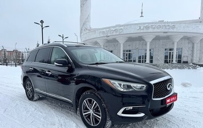 Infiniti QX60 I рестайлинг, 2018 год, 3 150 000 рублей, 1 фотография