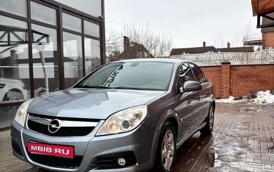 Opel Vectra C рестайлинг, 2007 год, 599 999 рублей, 1 фотография