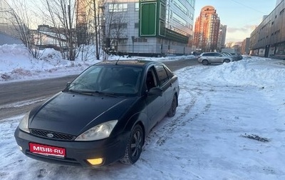 Ford Focus IV, 2005 год, 120 000 рублей, 1 фотография