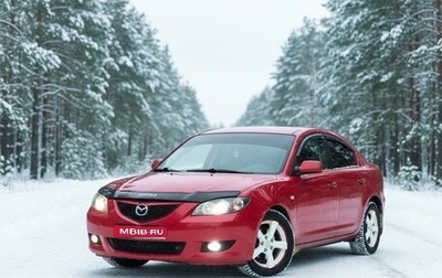 Mazda 3, 2005 год, 370 000 рублей, 1 фотография