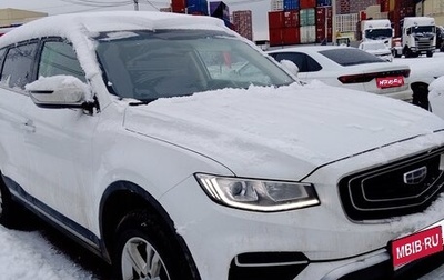 Geely Atlas, 2024 год, 1 810 000 рублей, 1 фотография