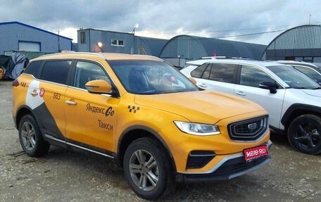 Geely Atlas, 2024 год, 1 829 000 рублей, 1 фотография