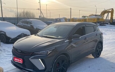 Geely Coolray I, 2024 год, 2 150 000 рублей, 1 фотография