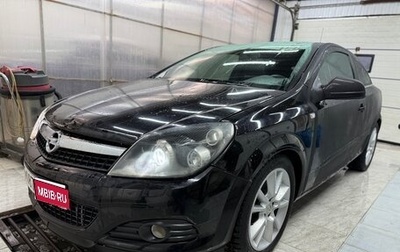 Opel Astra H, 2010 год, 520 000 рублей, 1 фотография