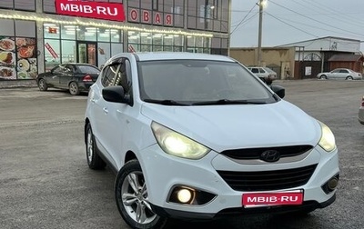 Hyundai ix35 I рестайлинг, 2010 год, 800 000 рублей, 1 фотография