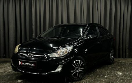 Hyundai Solaris II рестайлинг, 2014 год, 624 900 рублей, 1 фотография