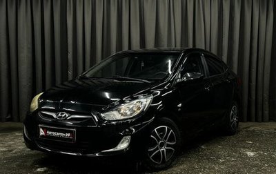 Hyundai Solaris II рестайлинг, 2014 год, 624 900 рублей, 1 фотография