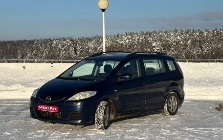 Mazda 5 I рестайлинг, 2008 год, 550 000 рублей, 1 фотография