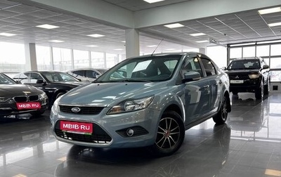 Ford Focus II рестайлинг, 2010 год, 545 000 рублей, 1 фотография