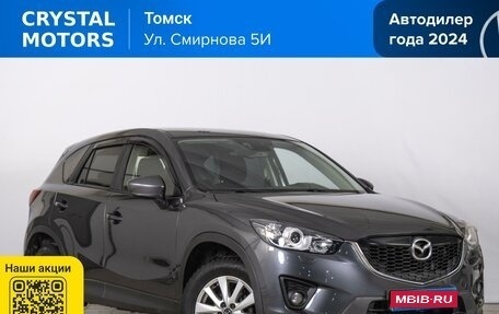 Mazda CX-5 II, 2013 год, 1 499 000 рублей, 1 фотография