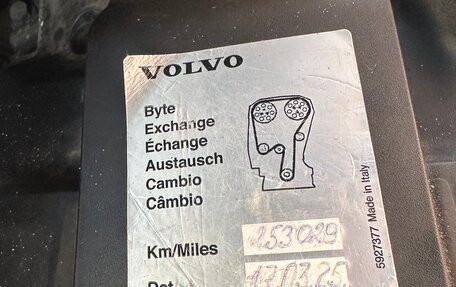 Volvo C30 I рестайлинг, 2007 год, 650 000 рублей, 13 фотография