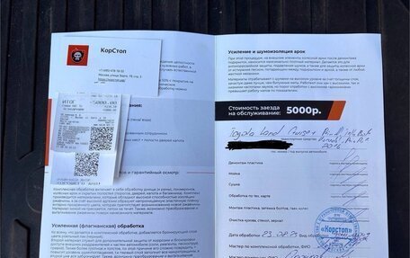 Toyota Land Cruiser Prado 150 рестайлинг 2, 2016 год, 3 850 000 рублей, 25 фотография