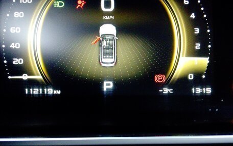 Geely Atlas, 2024 год, 1 573 000 рублей, 8 фотография